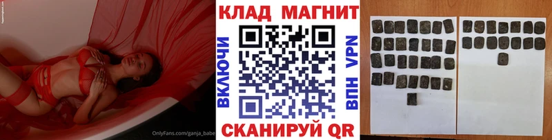 Купить наркотики Бирск Бошки Шишки  СОЛЬ  БУТИРАТ  Экстази  МЕФ  Кокаин  ГАШ 