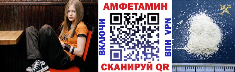 Amphetamine 98%  Бирск 