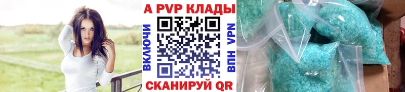 APVP СК  hydra маркетплейс  Бирск 