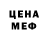 Метадон VHQ Ben Pa