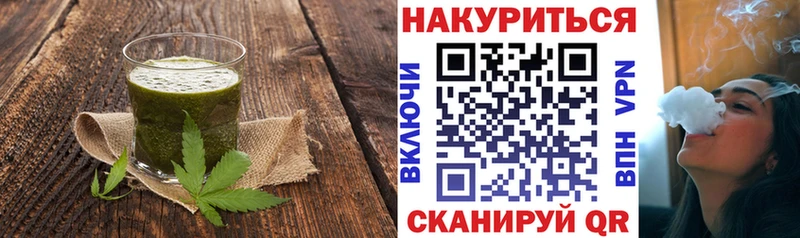 Cannafood марихуана  закладка  Бирск 