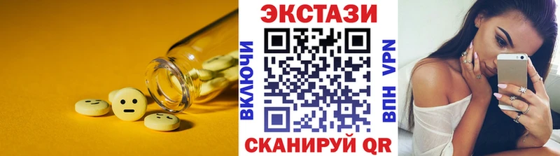 Ecstasy Cube  Бирск 