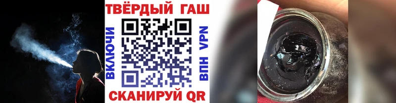 ГАШИШ Cannabis  Бирск 