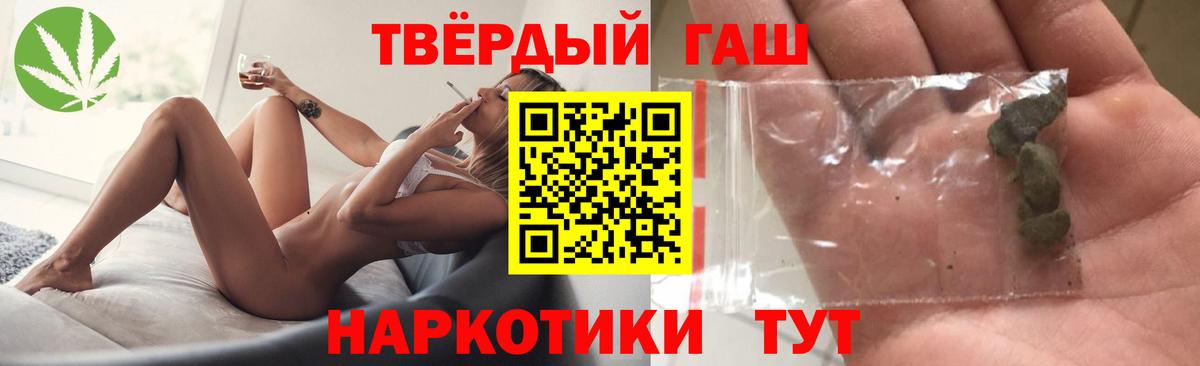 Бирск  купить закладку  ГАШ AMNESIA HAZE  Вход с VPN  Гашиш 40% ТГК 