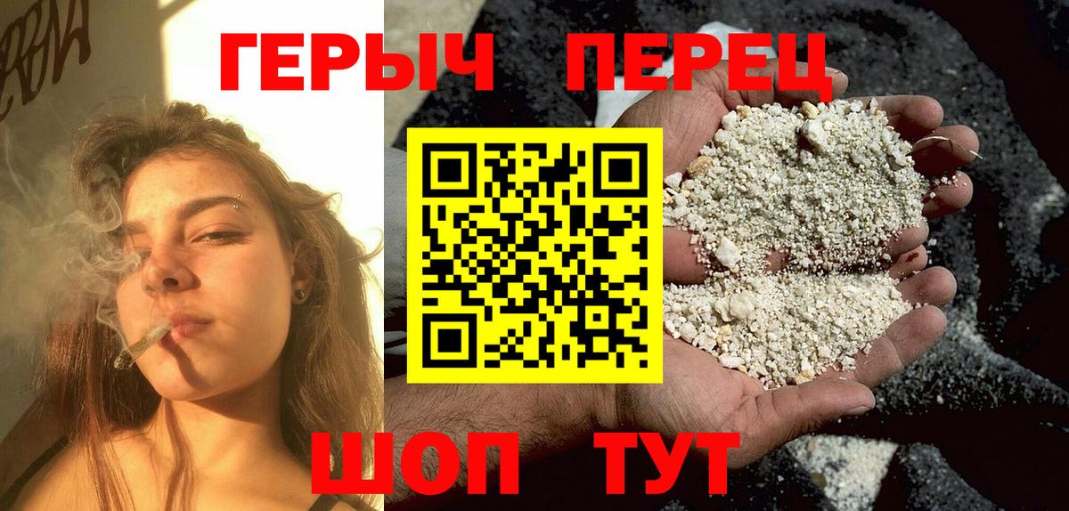 Героин Афган  Вход с VPN  Героин  Бирск 