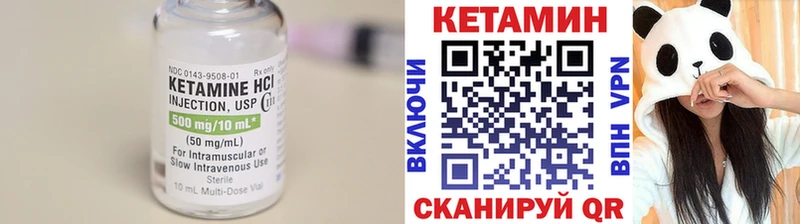КЕТАМИН VHQ  где можно купить наркотик  Бирск 