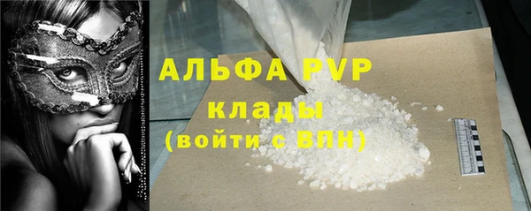 гашиш Усмань