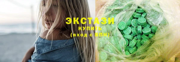 наркотики Усолье-Сибирское