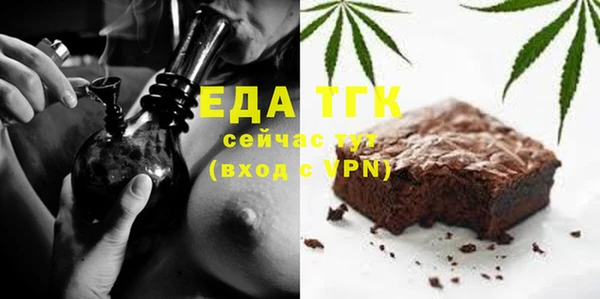 наркотики Усолье-Сибирское