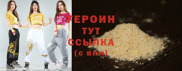 гашиш Усмань