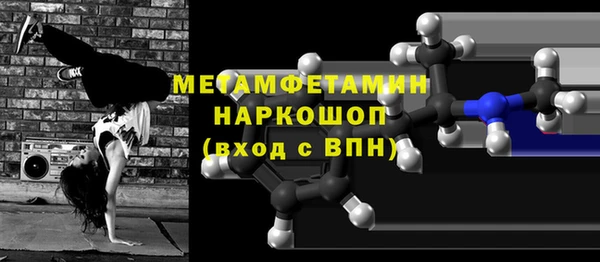 гашиш Усмань
