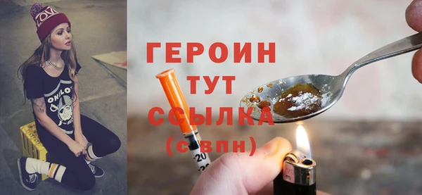 наркотики Усолье-Сибирское