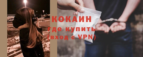 гашиш Усмань