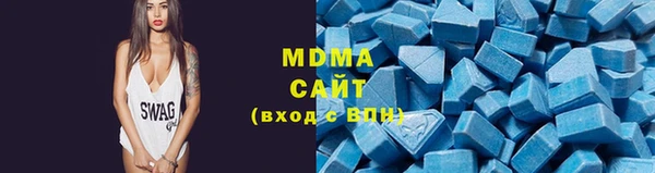 гашиш Усмань