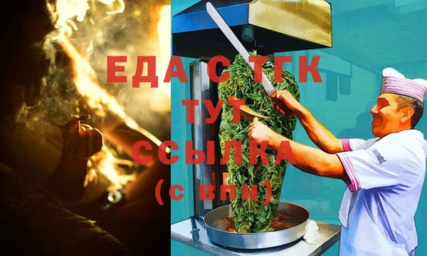 гашиш Усмань