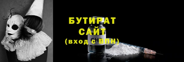 гашиш Усмань