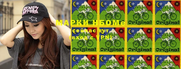 гашиш Усмань