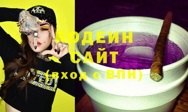 гашиш Усмань