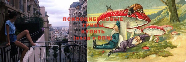 наркотики Усолье-Сибирское