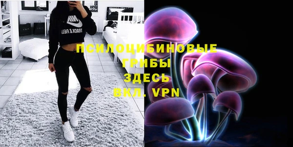 гашиш Усмань