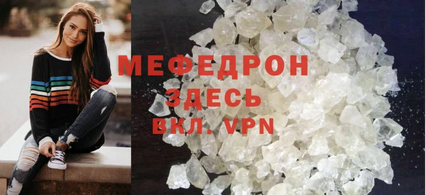 мефедрон Кирс
