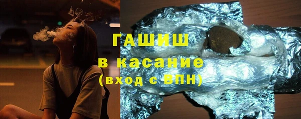 гашиш Усмань