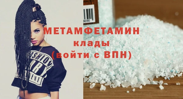 наркотики Усолье-Сибирское