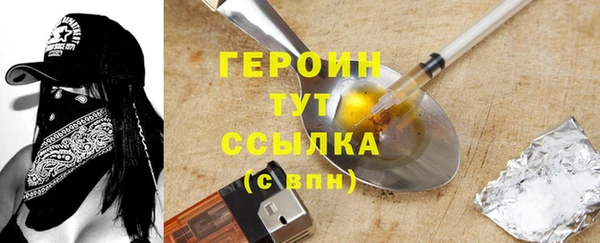 ПСИЛОЦИБИНОВЫЕ ГРИБЫ Кирсанов