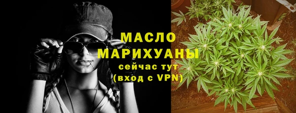 наркотики Усолье-Сибирское