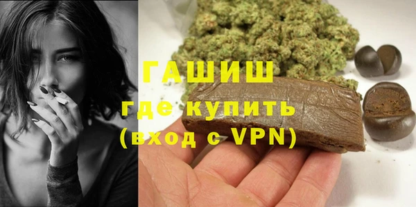 наркотики Усолье-Сибирское
