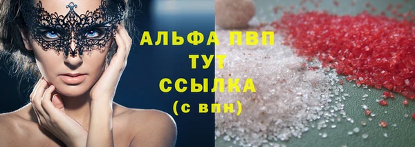 наркотики Усолье-Сибирское