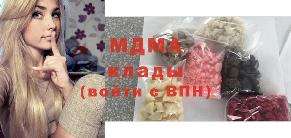 наркотики Усолье-Сибирское