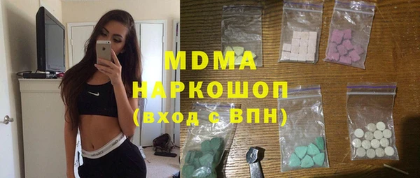 наркотики Усолье-Сибирское