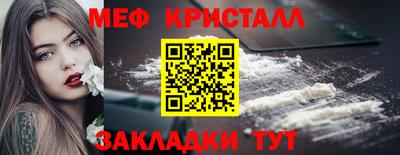 прущие крисы Кудымкар