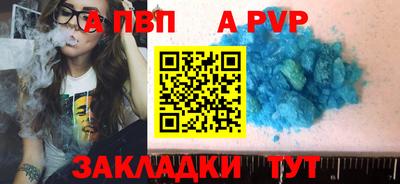 jwh Пушкино