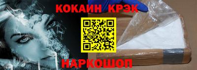 молекула духа Пугачёв