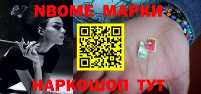молекула духа Пугачёв