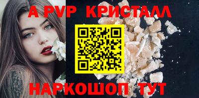 молекула духа Пугачёв