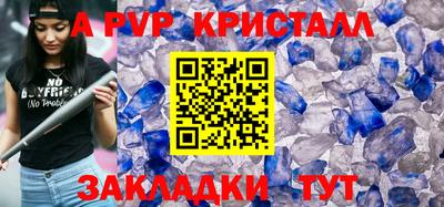 молекула духа Пугачёв