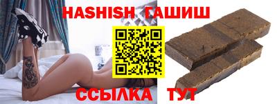 молекула духа Пугачёв