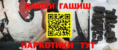 jwh Пушкино