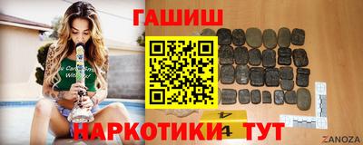 молекула духа Пугачёв