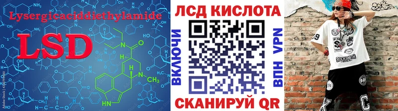 LSD-25 экстази ecstasy  закладка  hydra онион  Бирск 