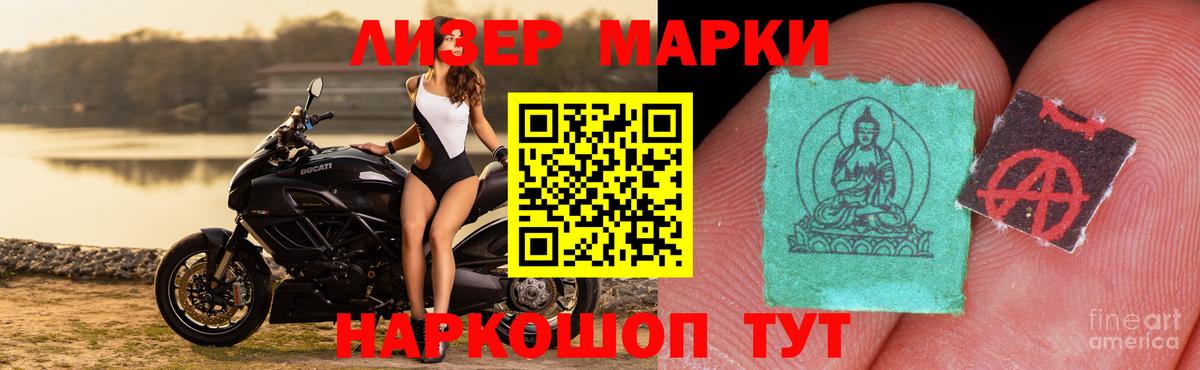 Лсд 25 экстази  Вход с VPN  ЛСД экстази ecstasy  Бирск  ЛСД экстази ecstasy 