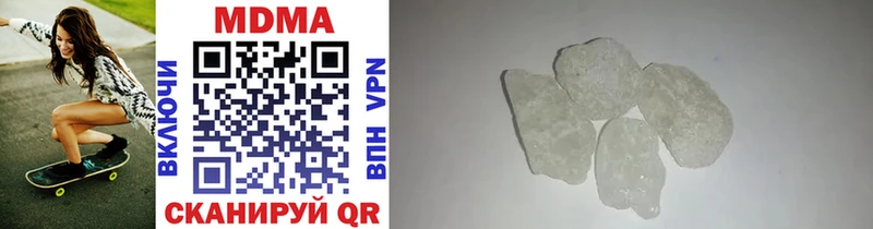 где продают наркотики  Бирск  mega ONION  MDMA кристаллы 
