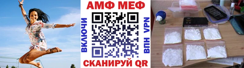 Метамфетамин винт OMG Бирск