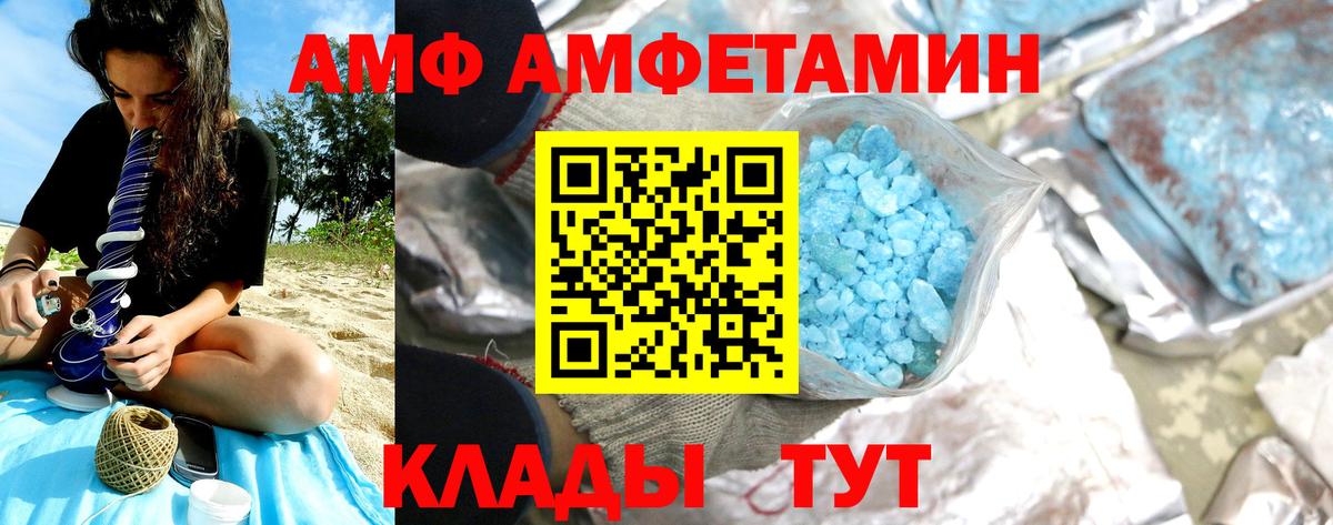 Первитин Декстрометамфетамин 99.9% Бирск