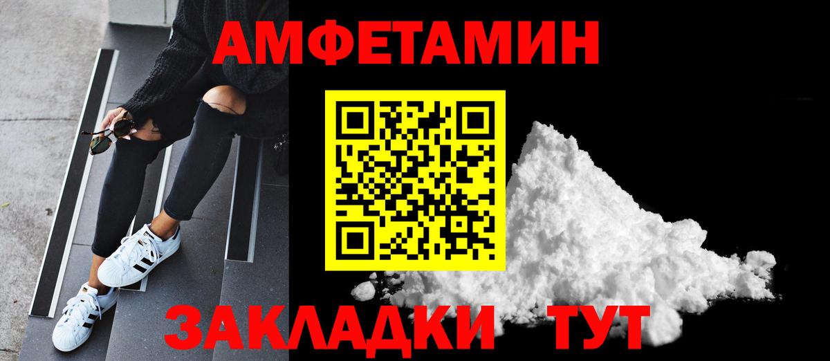 Бирск  Первитин винт  Вход с VPN  Первитин винт 