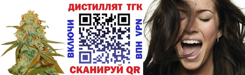 ТГК концентрат Бирск