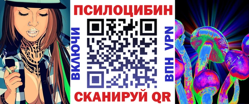 Псилоцибиновые грибы мухоморы Бирск